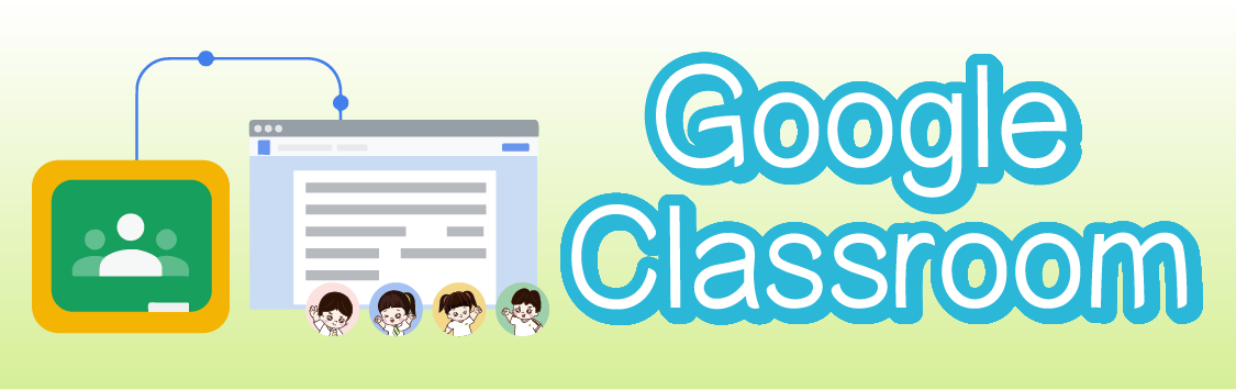 Google Classroom